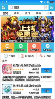 小忍计划2破解版温泉破解版全人物 (图1) 小忍计划2破解版温泉破解版全人物 (图1)
