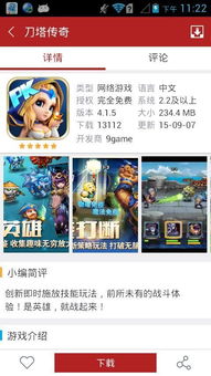 小忍计划2破解版温泉破解版全人物 (图2) 小忍计划2破解版温泉破解版全人物 (图2)
