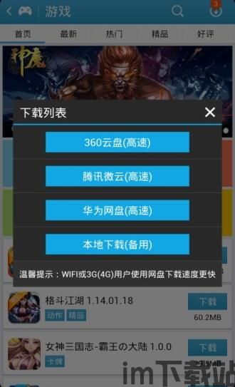 小忍计划2破解版温泉破解版全人物 (图3) 小忍计划2破解版温泉破解版全人物 (图3)