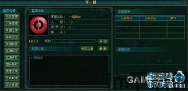 新霸王大陆,战火纷飞(图2) 新霸王大陆,战火纷飞(图2)