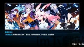 绯红恩典 通关还是不通过,探索游戏背后的故事与挑战(图3) 绯红恩典 通关还是不通过,探索游戏背后的故事与挑战(图3)