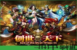 妖姬天下游戏下载 (图1) 妖姬天下游戏下载 (图1)