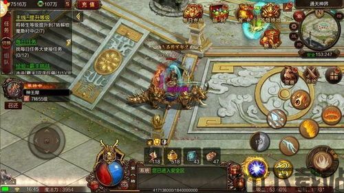 妖姬天下游戏下载 (图2) 妖姬天下游戏下载 (图2)