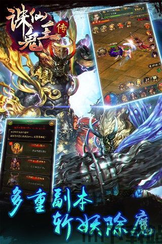 血族：吸血鬼王族之末 (图1)