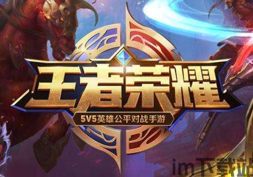 荣耀游戏中心安装2024版本 (图1) 荣耀游戏中心安装2024版本 (图1)