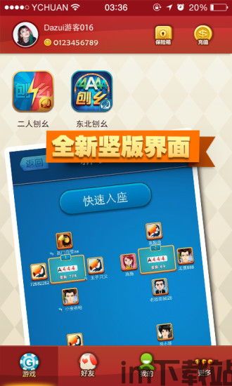 泡泡大作战游戏手机游戏 (图2) 泡泡大作战游戏手机游戏 (图2)