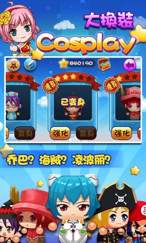 泡泡大作战游戏手机游戏 (图1) 泡泡大作战游戏手机游戏 (图1)