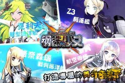 星神少女游戏官网版 (图1)
