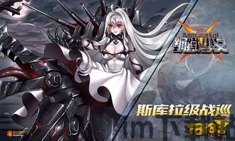 星神少女游戏官网版 (图2)