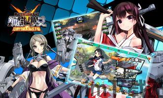 星神少女游戏官网版 (图3)