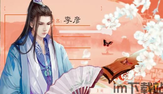 忽然成了万人迷橙光游戏下载 (图2) 忽然成了万人迷橙光游戏下载 (图2)