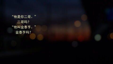 忽然成了万人迷橙光游戏下载 (图3) 忽然成了万人迷橙光游戏下载 (图3)