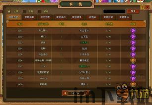 普通话等级题库 (图3)
