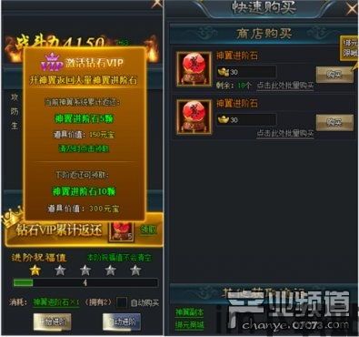 普通话等级题库 (图1)