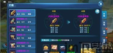 普通话等级题库 (图2)