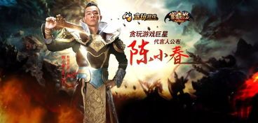 明星模拟广告代言故事 (图3) 明星模拟广告代言故事 (图3)