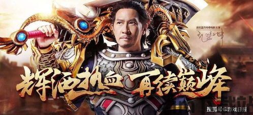 明星模拟广告代言故事 (图2) 明星模拟广告代言故事 (图2)