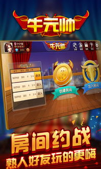 我要当元帅安卓版无广告 (图3) 我要当元帅安卓版无广告 (图3)
