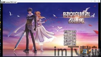 美男战国:穿越时空之恋 (图1) 美男战国:穿越时空之恋 (图1)