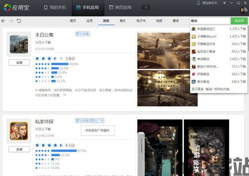 热血高校手机游戏安卓版免费下载1.0.30 (图1) 热血高校手机游戏安卓版免费下载1.0.30 (图1)