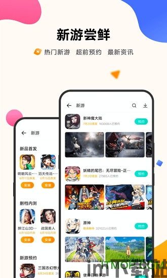 步步运动下载安装 (图1) 步步运动下载安装 (图1)
