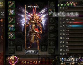 蛋仔派对网易服务器游戏版本下载安装 (图1) 蛋仔派对网易服务器游戏版本下载安装 (图1)