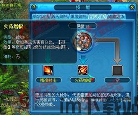 魔幻大陆外挂,传奇之旅开启(图3)