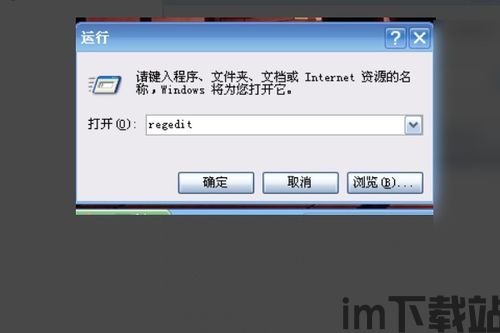 skype失败 错误1638,错误代码1638背后的原因及解决方案(图2) skype失败 错误1638,错误代码1638背后的原因及解决方案(图2)