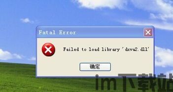 skype失败 错误1638,错误代码1638背后的原因及解决方案(图3) skype失败 错误1638,错误代码1638背后的原因及解决方案(图3)