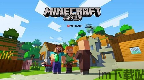 莱拉的世界中文版 (图2) 莱拉的世界中文版 (图2)