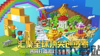 莱拉的世界中文版 (图3) 莱拉的世界中文版 (图3)