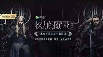 权力的游戏 (图1) 权力的游戏 (图1)