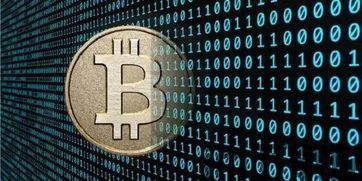 比特币是否限量发行了,数字货币的稀缺价值解析(图2)
