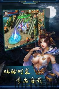 混沌西游(游戏托特权) (图2)