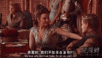 权力的游戏 (图1) 权力的游戏 (图1)