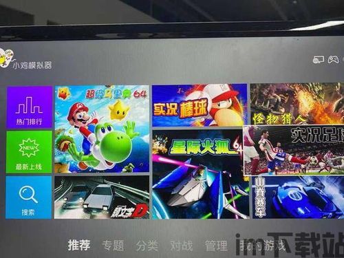 电是怎么形成的游戏 (图1) 电是怎么形成的游戏 (图1)