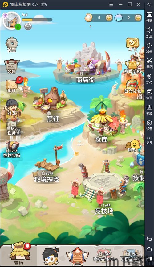 我的好朋友家 (图1) 我的好朋友家 (图1)