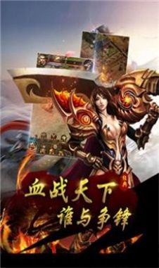 盾墙游戏下载手机版下载 (图1) 盾墙游戏下载手机版下载 (图1)