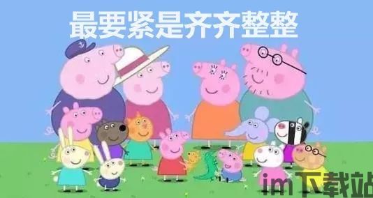 打 [][][] 游戏 (图3)