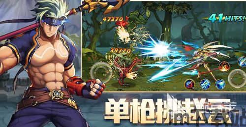 火力全开2城市狂热最新版本 (图2) 火力全开2城市狂热最新版本 (图2)