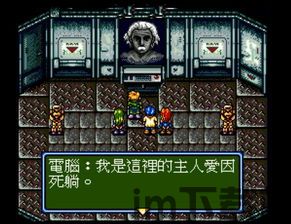 fc游戏模拟器安卓版 (图2) fc游戏模拟器安卓版 (图2)