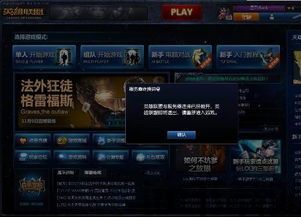 SoloLauncher (图2) SoloLauncher (图2)