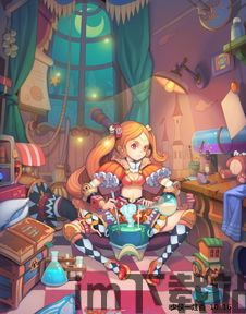 万圣魔法炼金术士 (图2) 万圣魔法炼金术士 (图2)