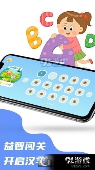 4399游戏盒子安装免费版 (图1) 4399游戏盒子安装免费版 (图1)