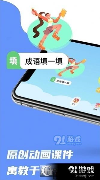 4399游戏盒子安装免费版 (图2) 4399游戏盒子安装免费版 (图2)