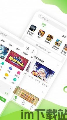 4399游戏盒子安装免费版 (图3) 4399游戏盒子安装免费版 (图3)