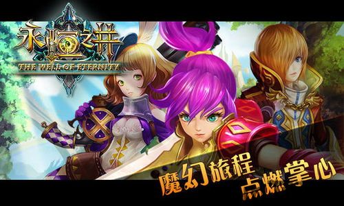 口袋少女rpg汉化安卓版直装版 (图1) 口袋少女rpg汉化安卓版直装版 (图1)