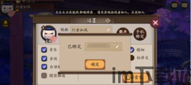 圈子账本 (图2) 圈子账本 (图2)