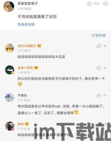 啸天回复神器 (图2) 啸天回复神器 (图2)