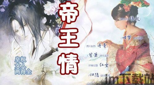 樱花校园之恋游戏 (图1) 樱花校园之恋游戏 (图1)